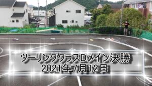 元樹君、３回目の月例レースではじめてのメイン優勝
