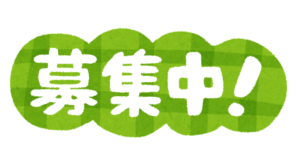 ラジコンに関する質問を大募集！